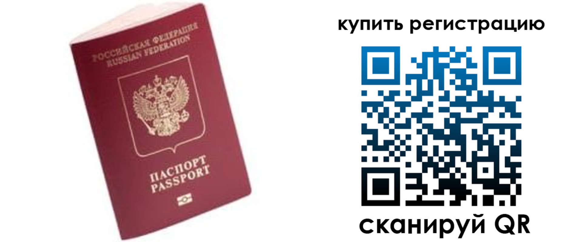 пропишу в квартире в Сухом Логе