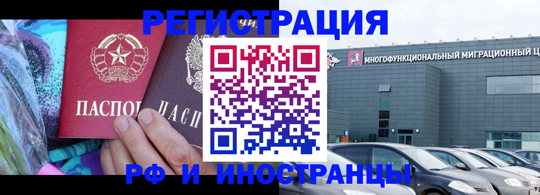 временная регистрация для школы в Сухом Логе