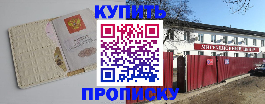 миграционный учет в Сухом Логе