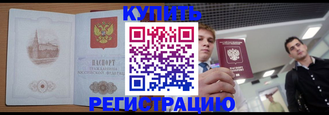 найти адрес прописки в Сухом Логе