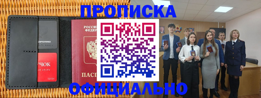 регистрация для дет. сада в Сухом Логе